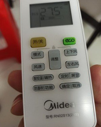 光泽空调遥控器打不开