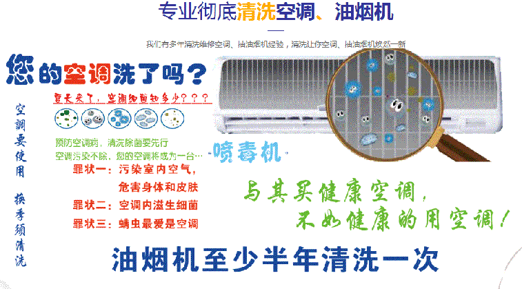 光泽空调维修售后服务中心电话在哪里找